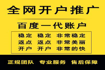 sem代运营公司实战案例：提升广告点击率
