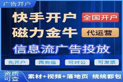 成功案例：百度竞价托管如何实现广告效果最大化？