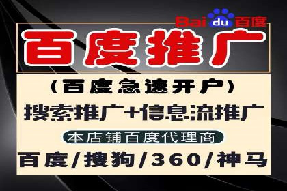 百度推广费用月报解析：不同行业的投入差异